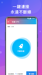 lets快连苹果下载android下载效果预览图